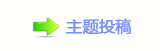 文创设计何以圈粉“Z世代”？