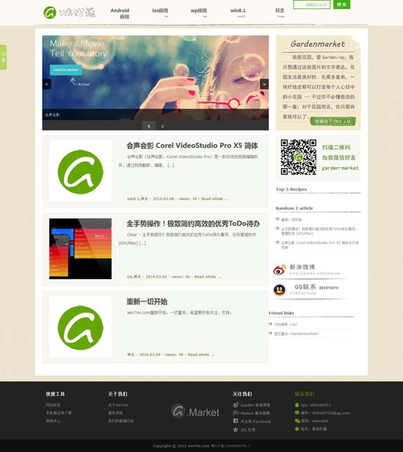 香港6合开奖网站官网下载 文创设计何以圈粉“Z世代”？